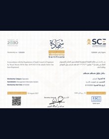 Saudi Council of Engineers certificate preview