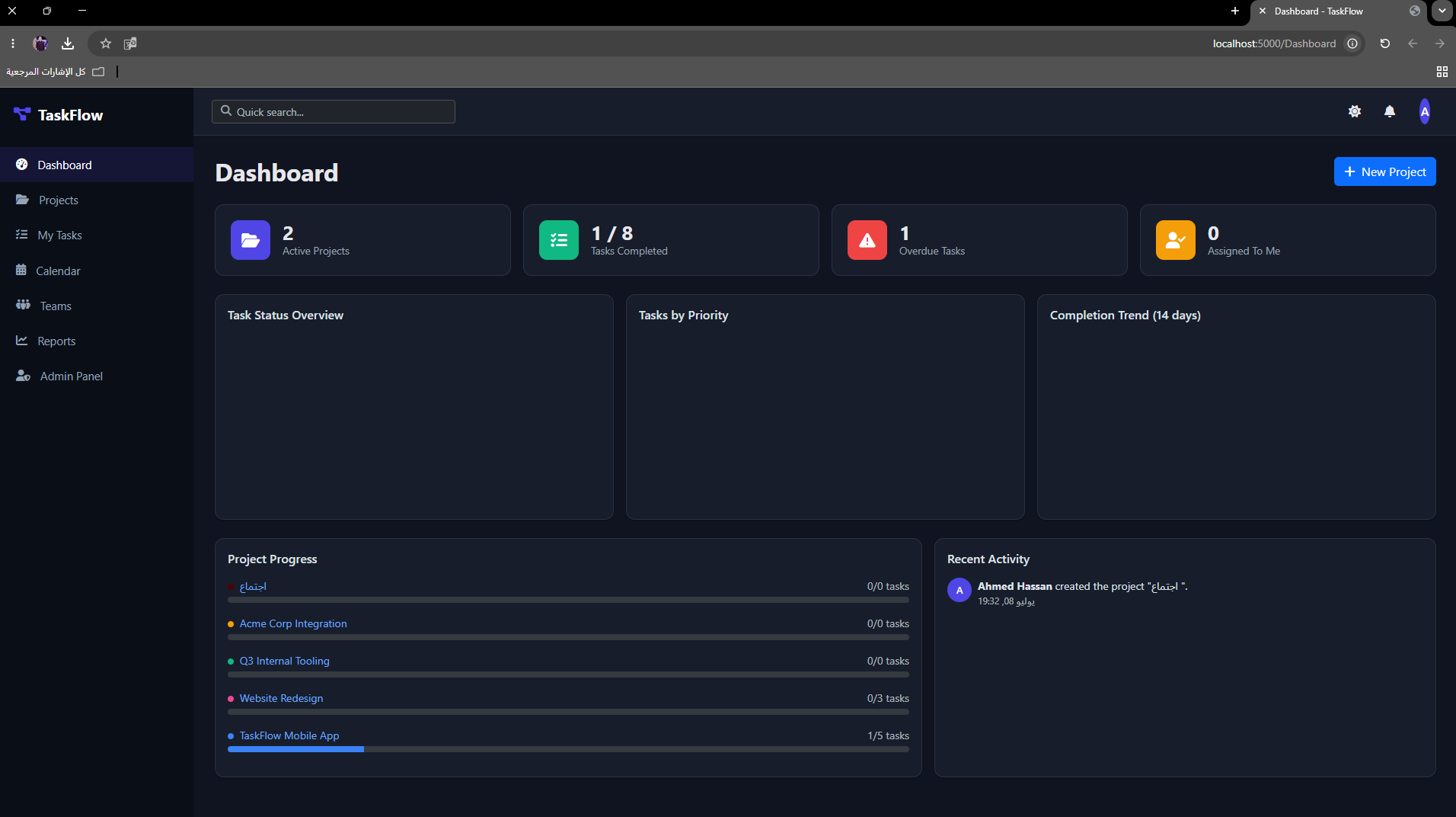 TaskFlow preview 2