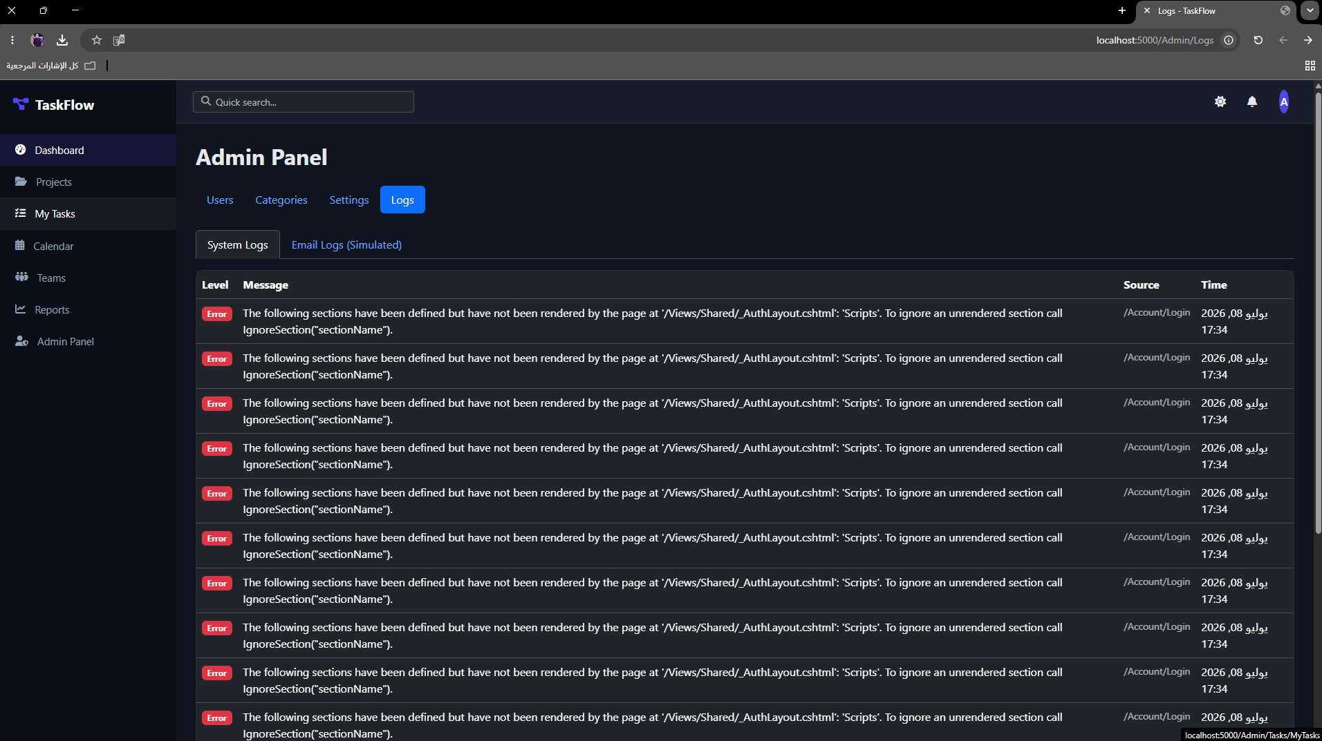 TaskFlow preview 3