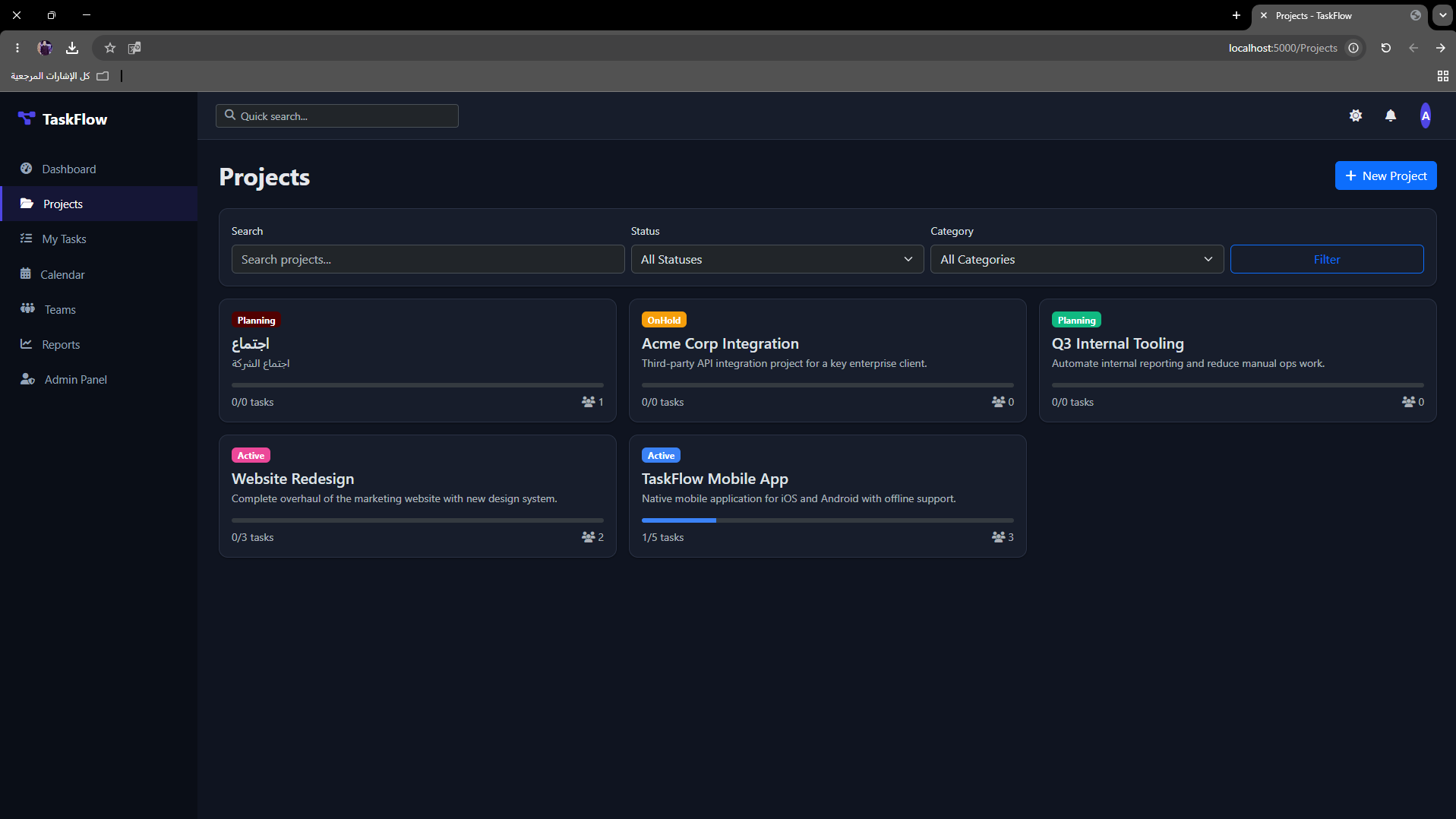 TaskFlow preview 3