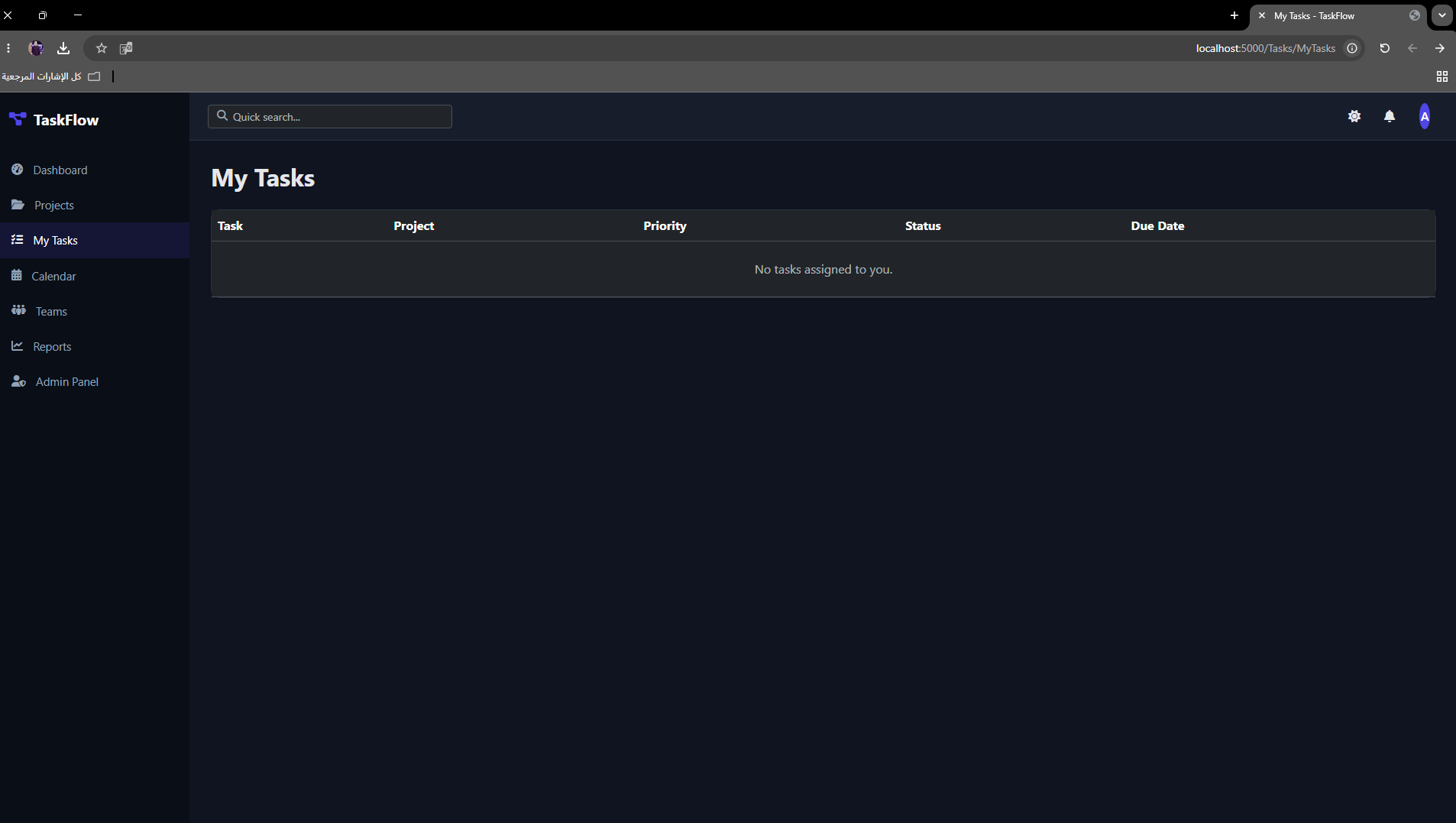 TaskFlow preview 3