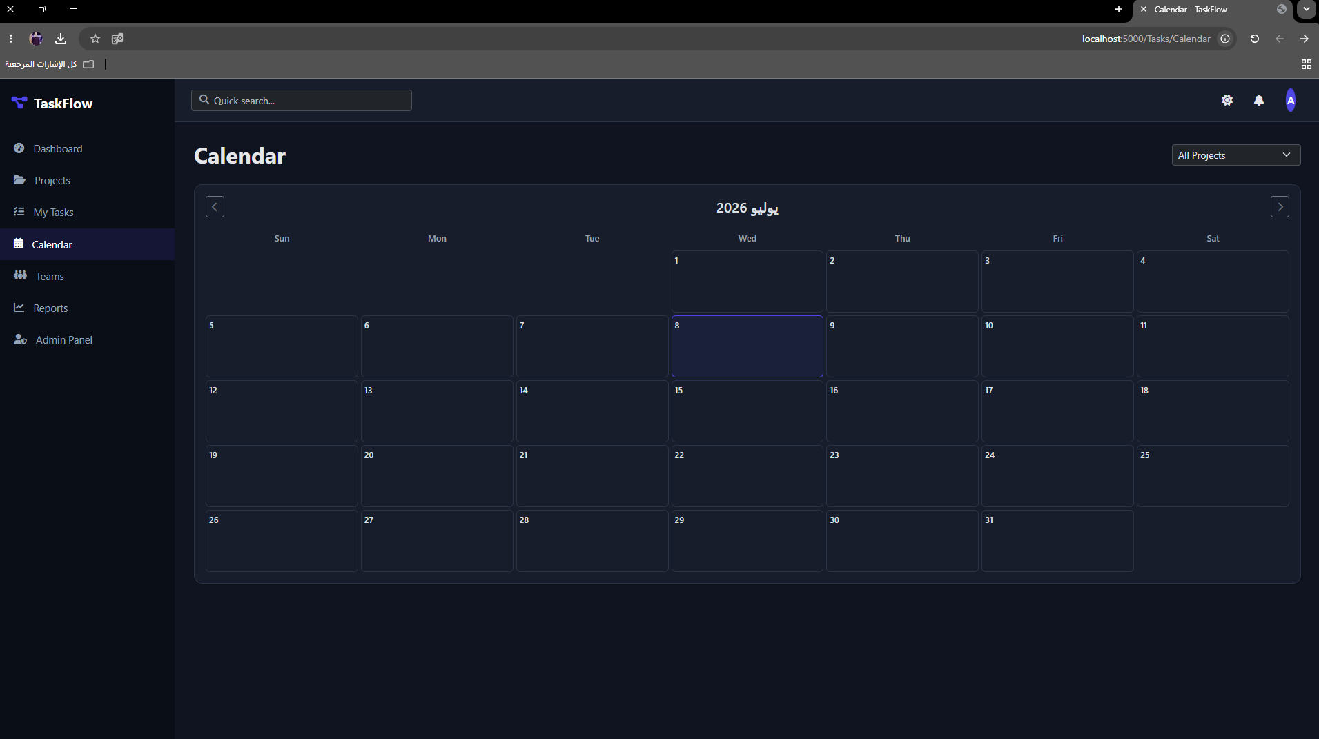TaskFlow preview 3