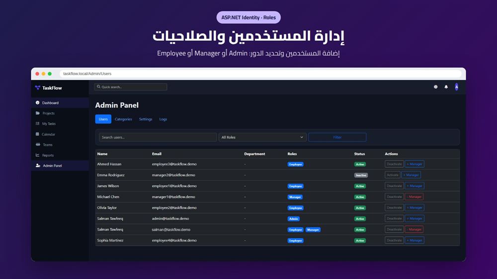 TaskFlow preview 5