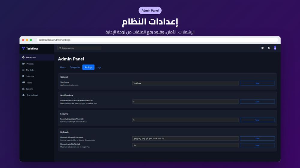 TaskFlow preview 7