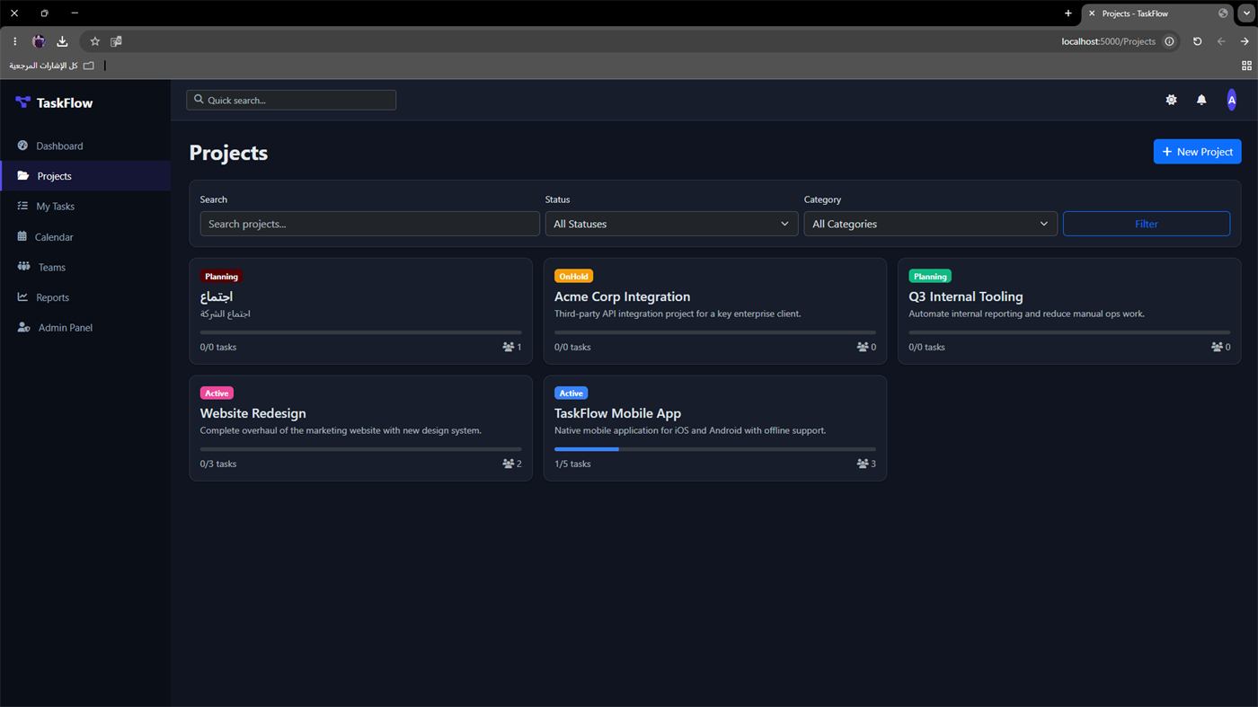 TaskFlow preview 3